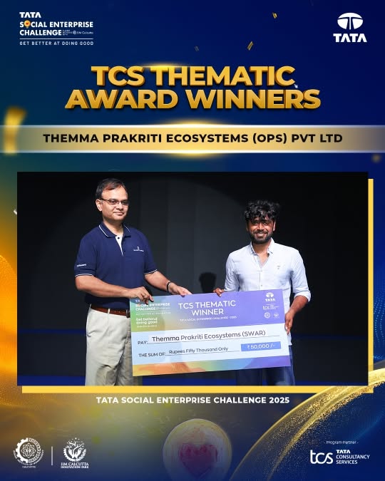 TSEC